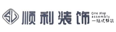 温州龙港市顺利装修公司
