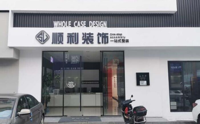 温州龙港市装修公司