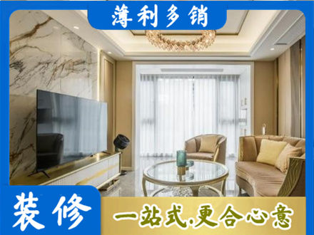 温州龙港市装修公司49.jpg