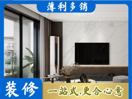 温州龙港市改造旧房