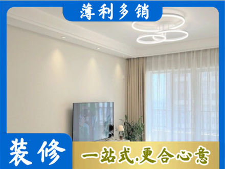温州龙港市装修客厅