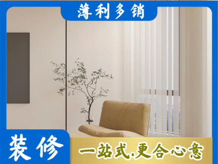 温州龙港市窗帘定制