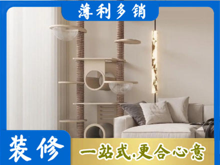 温州龙港市定制窗帘