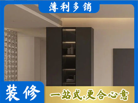 温州龙港市柜子定制