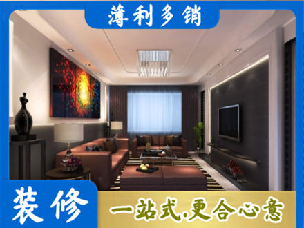 温州龙港市客厅吊顶装修