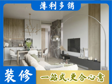 温州龙港市客厅地板装修