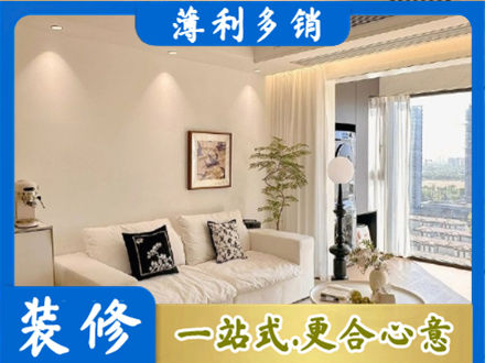 温州龙港市背景墙装修