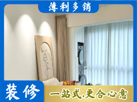 温州龙港市阳台装修