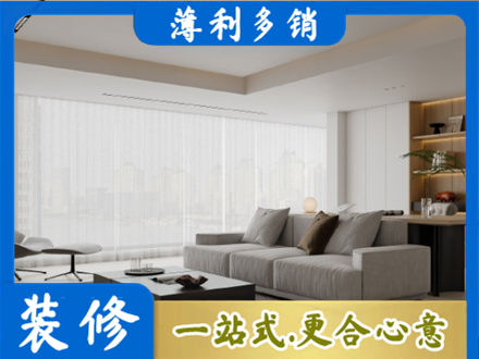 温州龙港市大客厅装修