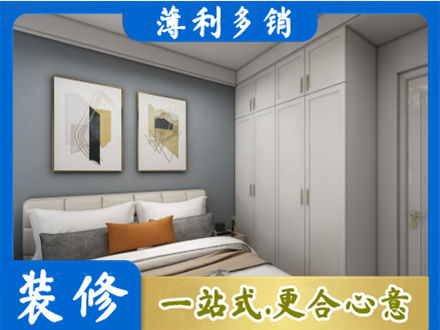 温州龙港市主卧装修