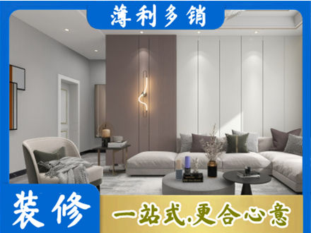 温州龙港市客厅装修