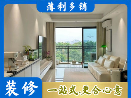 温州龙港市现代装修