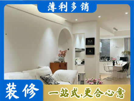 温州龙港市简约装修