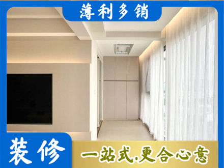 温州龙港市现代轻奢装修