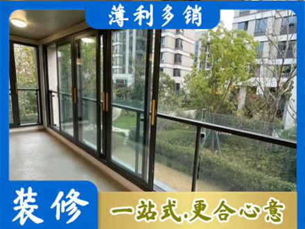 温州龙港市阳台封窗