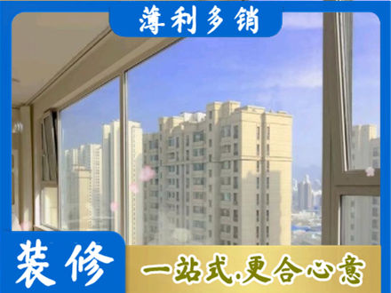 温州龙港市高层封窗
