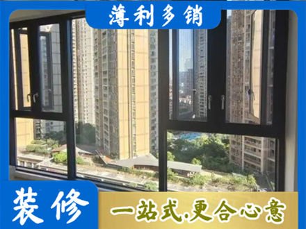 温州龙港市专业阳台推拉窗