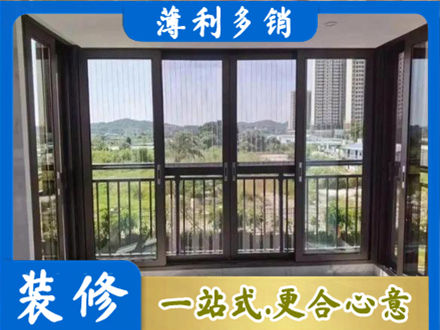 温州龙港市专业封窗防坠网