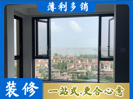 温州龙港市专业门窗装修