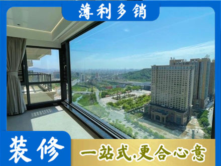 温州龙港市专业阳台封窗价格