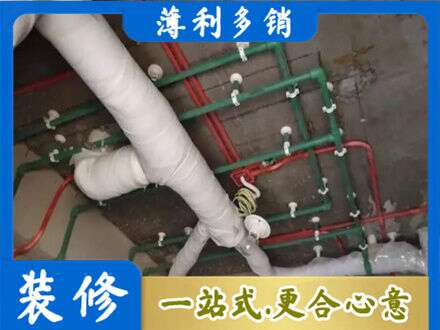 温州龙港市厨房水电改造