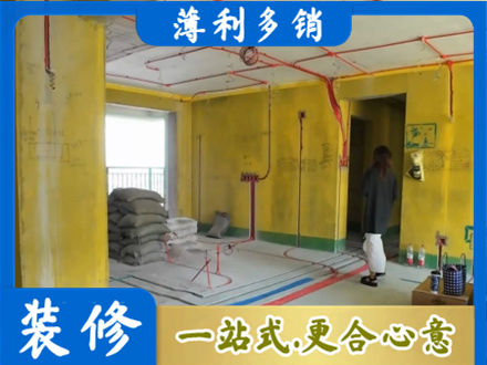 温州龙港市专业全屋水电改造