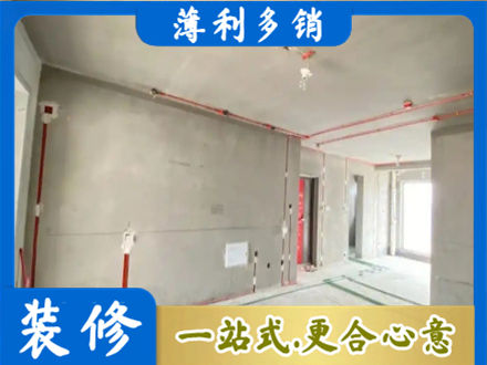 温州龙港市房屋水电安装