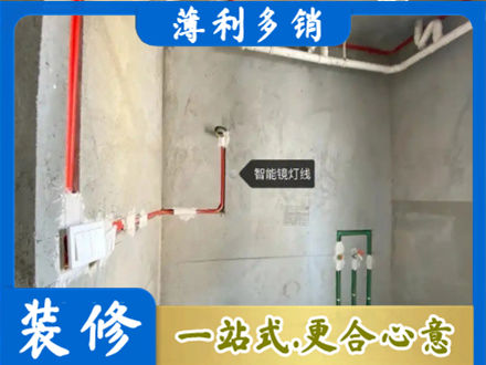 温州龙港市浴室水电安装