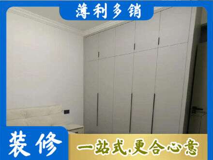 温州龙港市定制衣柜