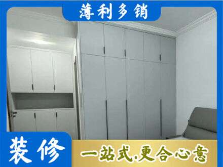 温州龙港市定制柜子