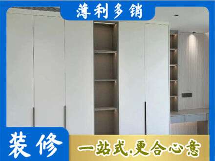 温州龙港市衣柜安装
