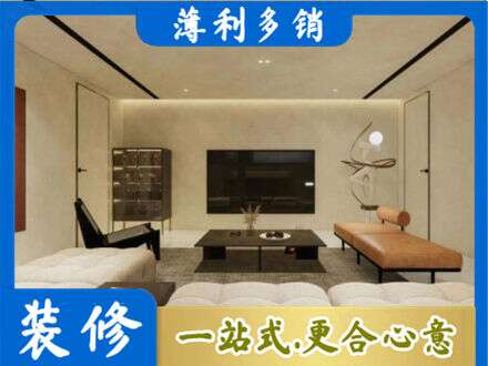 温州龙港市全屋刷漆