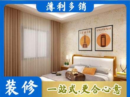 温州龙港市卧室刷漆