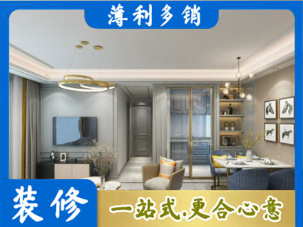 温州龙港市全屋通刷艺术漆