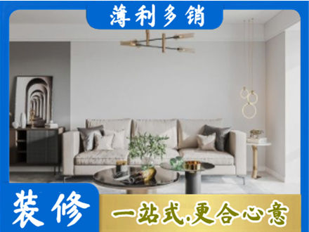 温州龙港市客厅装修案例