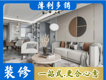 温州龙港市全屋装修案例