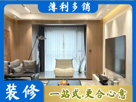 温州龙港市本地客厅家具安装