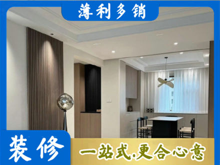 温州龙港市本地餐厅家具安装
