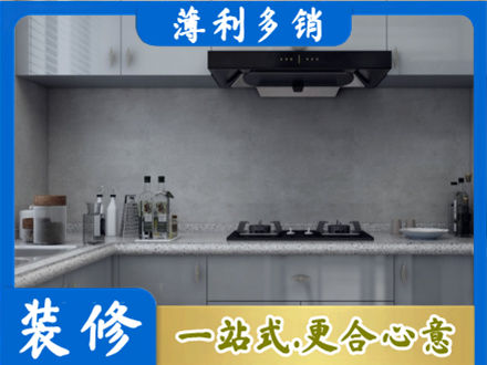 温州龙港市本地厨房家具定制