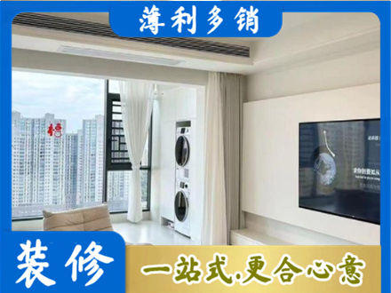 温州龙港市专业装修公司地址在哪